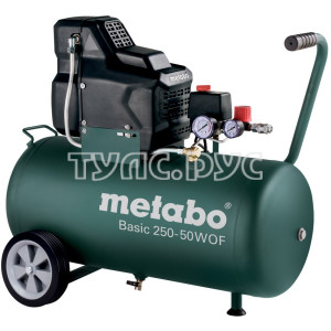 Масляный компрессор Metabo Basic 250-50 W 601534000
