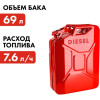 Нагреватель воздуха дизельный непрямого нагрева QUATTRO ELEMENTI QE-82DN (82кВт, 2000 м.куб/ч, бак 69л, 7,6л/ч, 59кг) (907-002)