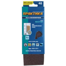 Лента шлифовальная ПРАКТИКА 75 х 457 мм P40 (3шт.) картонный подвес 031-211
