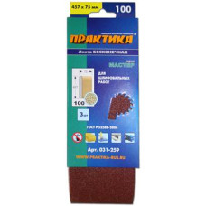 Лента шлифовальная ПРАКТИКА 75 х 457 мм P100 (3шт.) картонный подвес 031-259