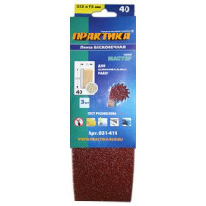 Лента шлифовальная ПРАКТИКА 75 х 533 мм P 40 (3шт.) картонный подвес 031-419