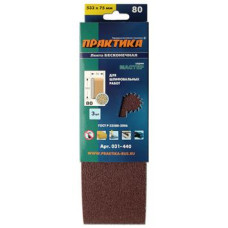 Лента шлифовальная ПРАКТИКА 75 х 533 мм P 80 (3шт.) картонный подвес 031-440