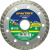 Диск алмазный турбированный ПРАКТИКА 036-346