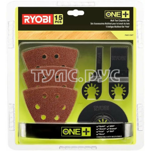 Ryobi набор насадок для мультитула RAK15MT 15640681