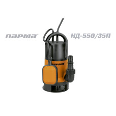 Насос дренажный  для грязной воды Парма НД-550/35П 02.012.00016