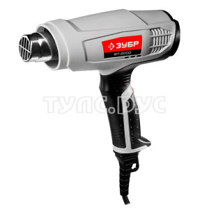 Фен технический (строительный), ЗУБР ФТ-2000