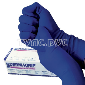 Перчатки DERMAGRIP латексные нестерильные неопудренные 