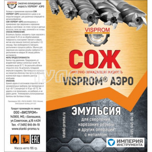 PROMA Аэрозоль СОЖ 250гр 30000001