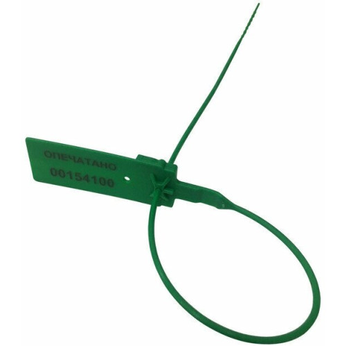 Пломба пластиковая номерная 255 мм зеленая, 50 штук в упаковке