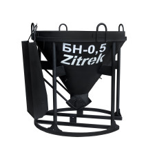 Бадья для бетона Zitrek БН-0,5 (лоток) 021-0959
