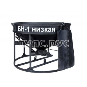 Бадья для бетона Zitrek БН-1.0 (лоток) низкая 021-1058
