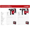 Перфоратор SDS Plus ЗУБР 1000 Вт ПВ-28-1000